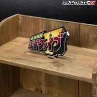 Acrylic Logo Display EX - Premium Bandai Limited - Kyukyu Sentai GoGoFive