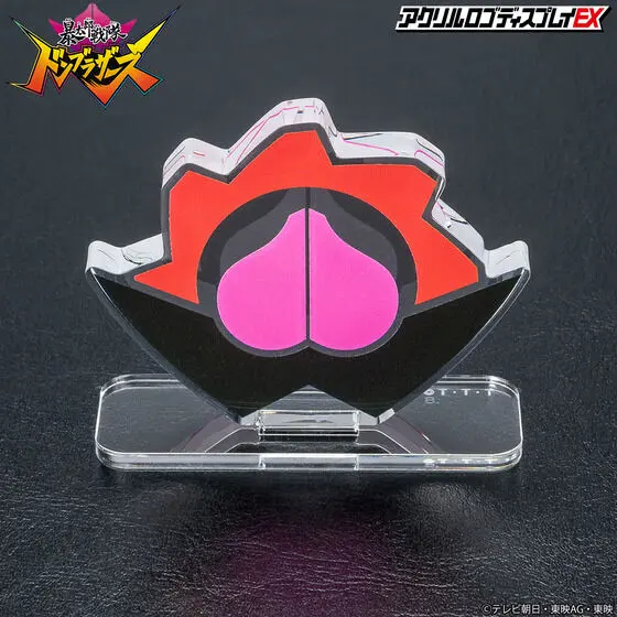 Acrylic Logo Display EX - Premium Bandai Limited - Avataro Sentai Donbrothers
