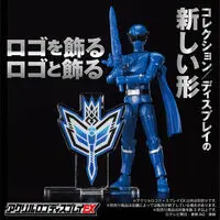 Acrylic Logo Display EX - Premium Bandai Limited - Ohsama Sentai King-Ohger