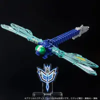 Acrylic Logo Display EX - Premium Bandai Limited - Ohsama Sentai King-Ohger