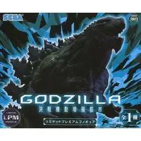 Figure - GODZILLA: City onthe Edge of Battle