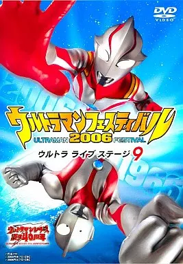 DVD - Ultraman Mebius