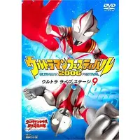 DVD - Ultraman Mebius