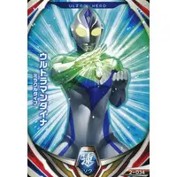 Ultraman Fusion Fight! - Ultraman Dyna