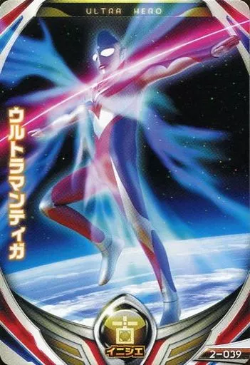 Ultraman Fusion Fight! - Ultraman Tiga / Ultraman Tiga (Character)