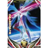 Ultraman Fusion Fight! - Ultraman Tiga / Ultraman Tiga (Character)