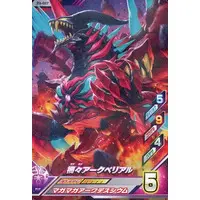 Ultraman Fusion Fight! - Ultraman Geed / Ultraman Belial