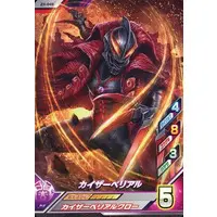 Ultraman Fusion Fight! - Ultraman Geed / Ultraman Belial