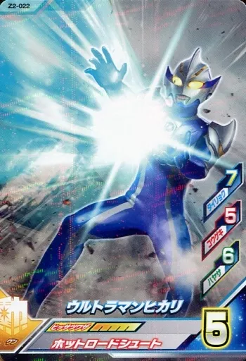Ultraman Fusion Fight! - Ultraman Mebius / Ultraman Hikari