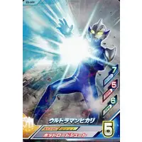 Ultraman Fusion Fight! - Ultraman Mebius / Ultraman Hikari