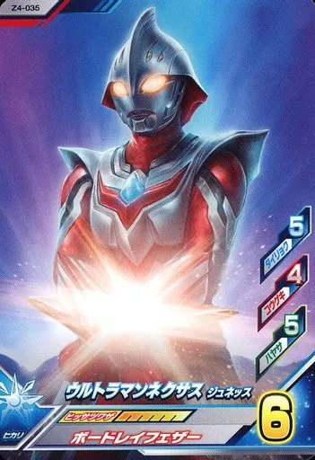 Ultraman Fusion Fight! - Ultraman Nexus / Ultraman Nexus (Character)