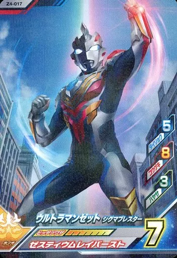 Ultraman Fusion Fight! - Ultraman Z / Ultraman Z (Character)