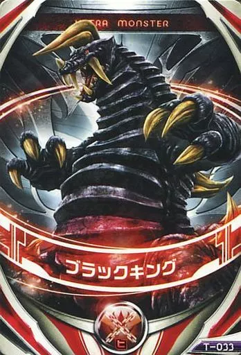 Ultraman Fusion Fight! - Return of Ultraman / Black King