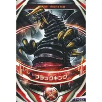 Ultraman Fusion Fight! - Return of Ultraman / Black King