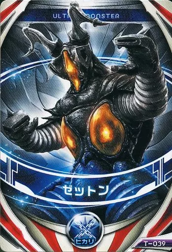 Ultraman Fusion Fight! - Ultraman / Zetton