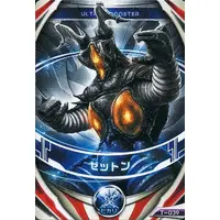 Ultraman Fusion Fight! - Ultraman / Zetton