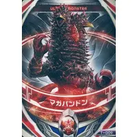 Ultraman Fusion Fight! - Ultraman Orb / Pandon