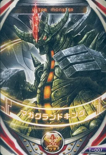 Ultraman Fusion Fight! - Ultraman Orb / Maga-Grand King