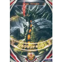 Ultraman Fusion Fight! - Ultraman Orb / Maga-Grand King