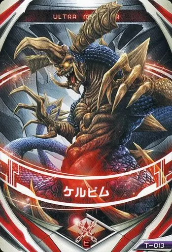 Ultraman Fusion Fight! - Ultraman Mebius / Kelbim