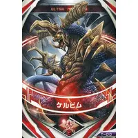 Ultraman Fusion Fight! - Ultraman Mebius / Kelbim