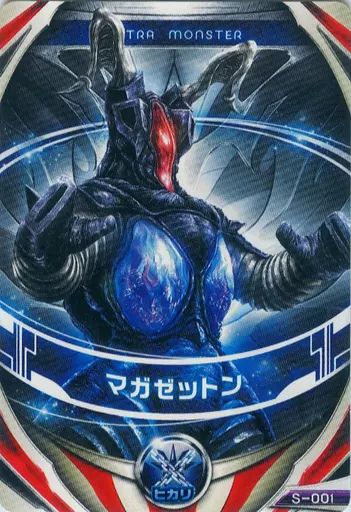 Ultraman Fusion Fight! - Ultraman Orb