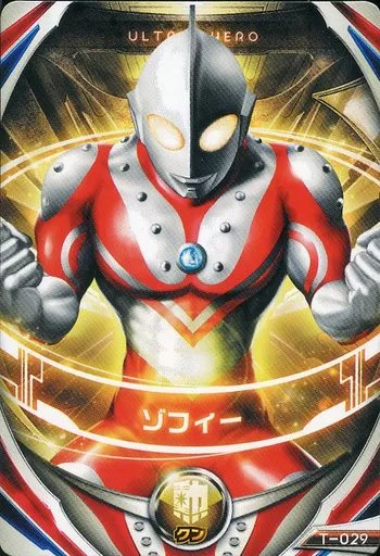 Ultraman Fusion Fight! - Ultraman / Zoffy