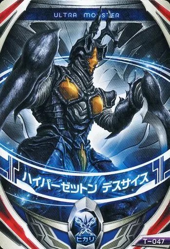 Ultraman Fusion Fight! - Ultraman Orb / Hyper Zetton Deathscythe