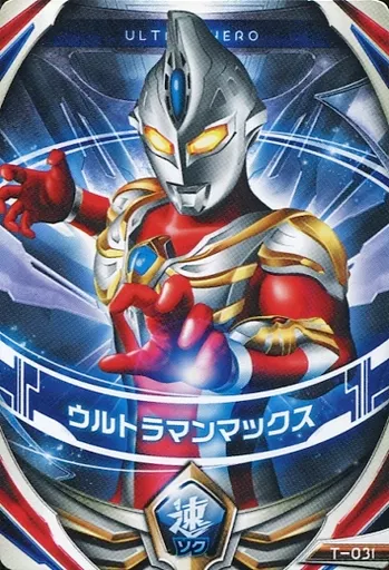 Ultraman Fusion Fight! - Ultraman Max