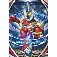 Ultraman Fusion Fight! - Ultraman Max