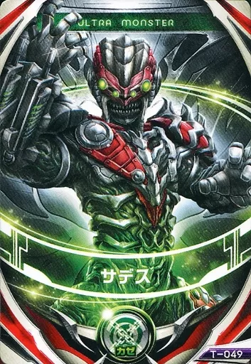 Ultraman Fusion Fight! - Ultraman Orb / Ultraman Orb (Character)
