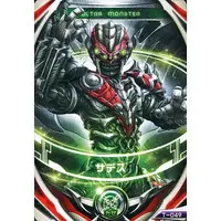 Ultraman Fusion Fight! - Ultraman Orb / Ultraman Orb (Character)