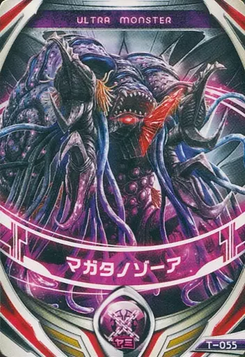 Ultraman Fusion Fight! - Ultraman Tiga / Gatanothor