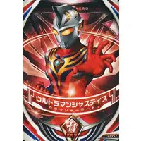 Ultraman Fusion Fight! - Ultraman Cosmos / Ultraman Justice