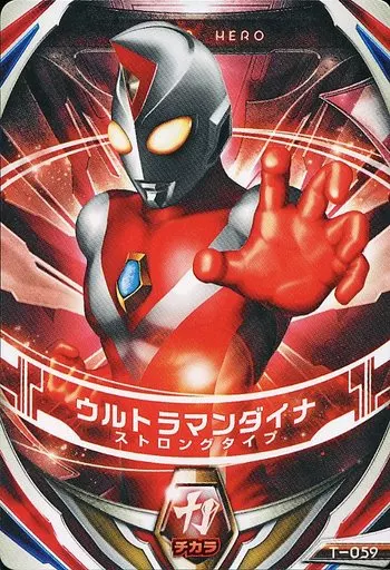 Ultraman Fusion Fight! - Ultraman Dyna / Ultraman Dyna (Character)