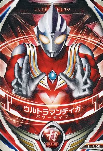 Ultraman Fusion Fight! - Ultraman Tiga / Ultraman Tiga (Character)