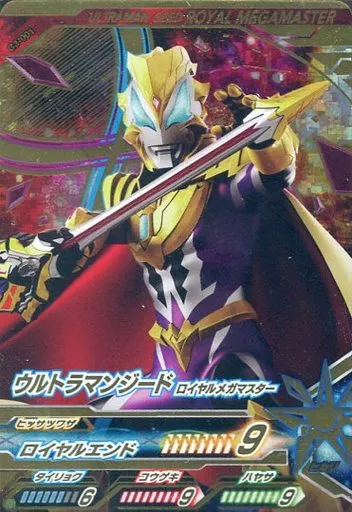 Ultraman Fusion Fight! - Ultraman Geed / Ultraman Geed (Character)