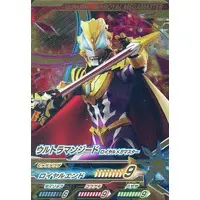 Ultraman Fusion Fight! - Ultraman Geed / Ultraman Geed (Character)