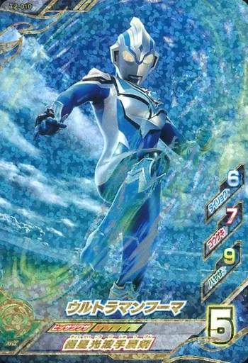 Ultraman Fusion Fight! - Ultraman Taiga / Ultraman Fuma