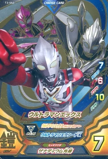 Ultraman Fusion Fight! - Ultraman X / Ultraman X (Character)
