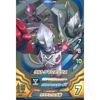 Ultraman Fusion Fight! - Ultraman X / Ultraman X (Character)