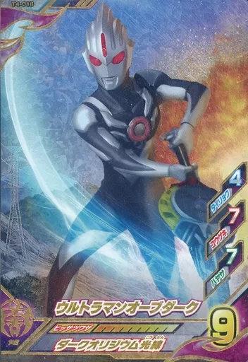 Ultraman Fusion Fight! - Ultraman Orb / Ultraman Orb (Character)
