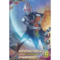 Ultraman Fusion Fight! - Ultraman Orb / Ultraman Orb (Character)