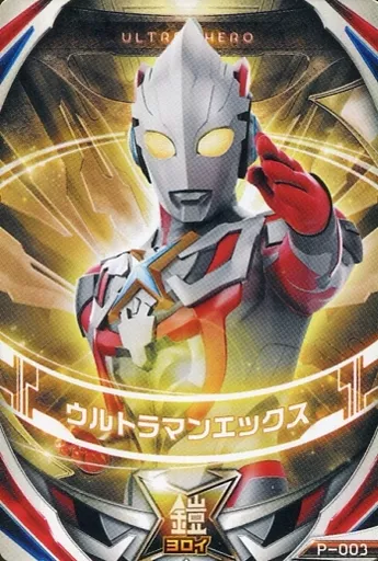 Ultraman Fusion Fight! - Ultraman X / Ultraman X (Character)