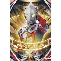 Ultraman Fusion Fight! - Ultraman X / Ultraman X (Character)