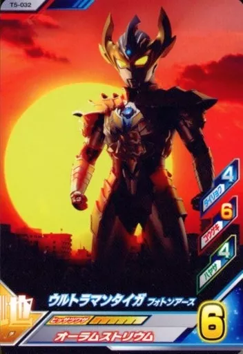 Ultraman Fusion Fight! - Ultraman Taiga