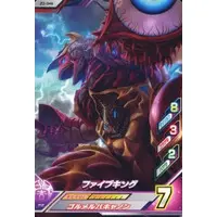 Ultraman Fusion Fight! - Ultraman Ginga S / Five King