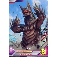 Ultraman Fusion Fight! - Ultraman 80