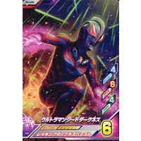 Ultraman Fusion Fight! - Ultraman Geed / Ultraman Geed Darkness