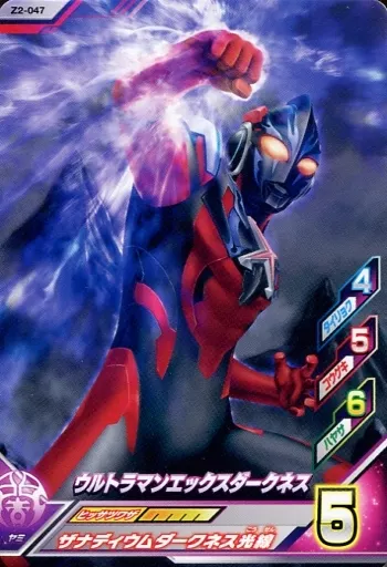 Ultraman Fusion Fight! - Ultraman X / Ultraman X Darkness